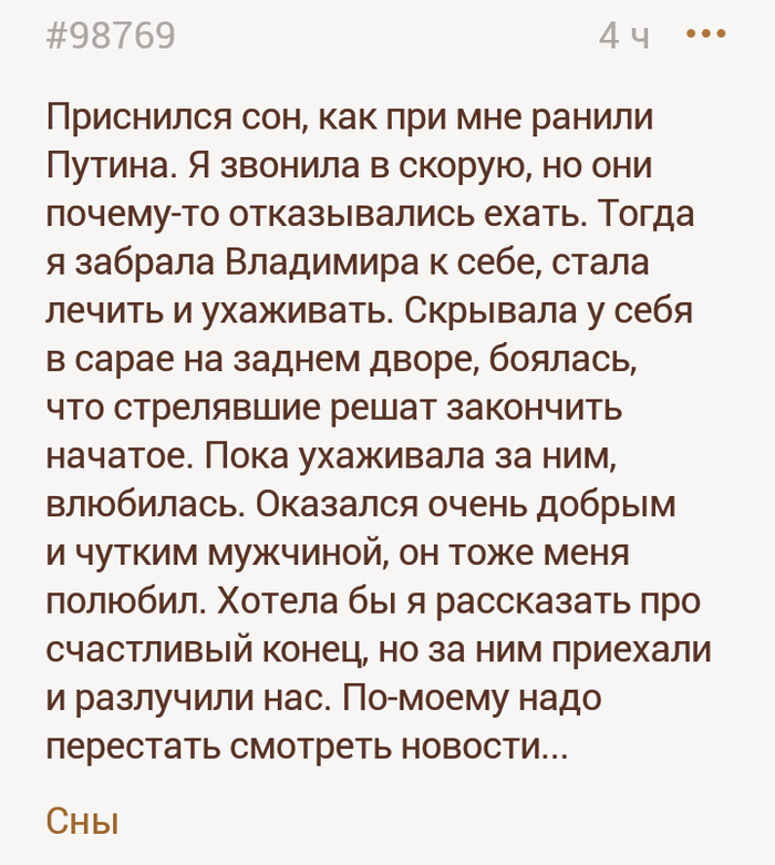 Пропагранда вышла на новый уровень