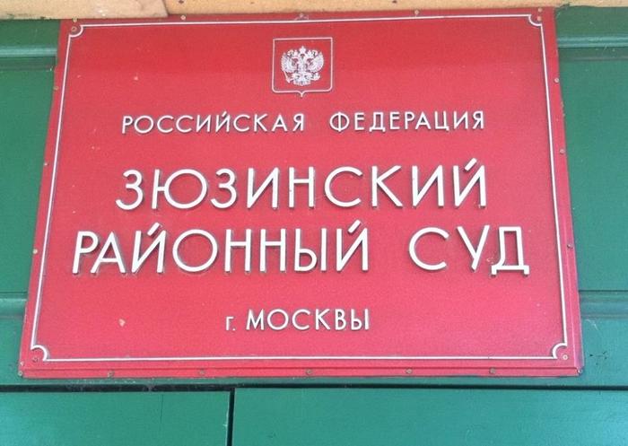 Можно ли выиграть суд у государства? - Суд, Лига юристов, Записки юриста, Справедливость