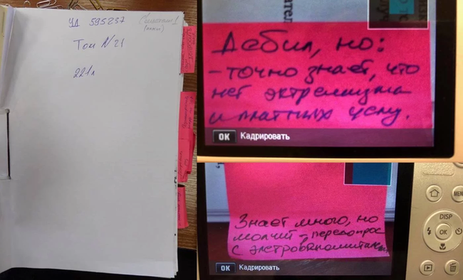 Методы допросов в ФСБ: «Знает много, но молчит — передопрос с электровспоминателем» - ФСБ, Пытки, Федеральная служба безопасност, Константин Бондарев