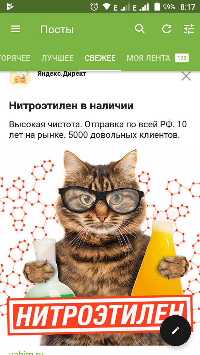 What is Yandex for? - Nitro, Yandex Direct, Advertising, Motherland hears