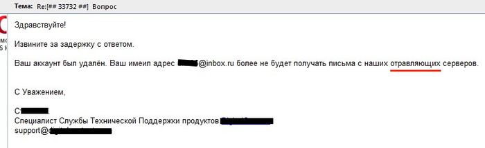 Какие, какие сервера?