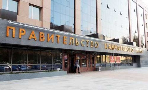 The prosecutor's office will not challenge the superpensions of Kamchatka officials - Politics, Pension, Officials, Longpost, Corruption