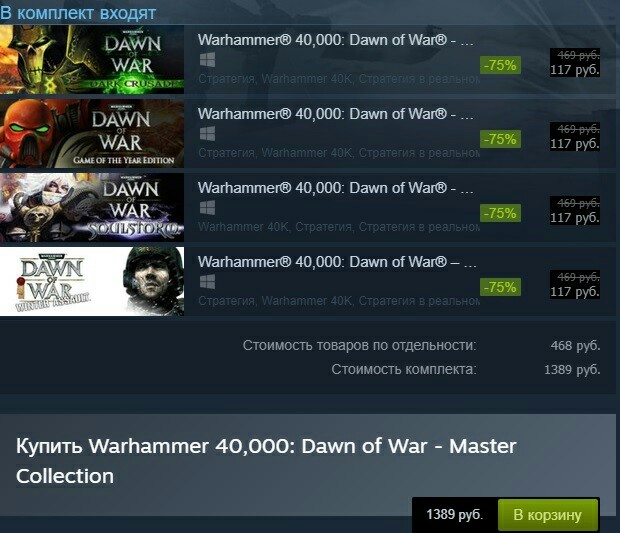 L - logic. Steam - Steam, Warhammer 40k, 