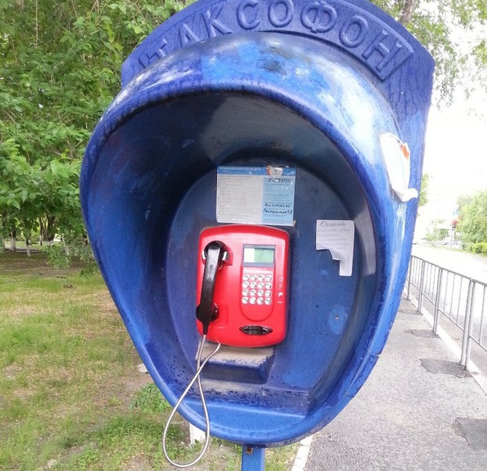 Payphone - My, The photo, Payphone, Rostelecom, Is free!