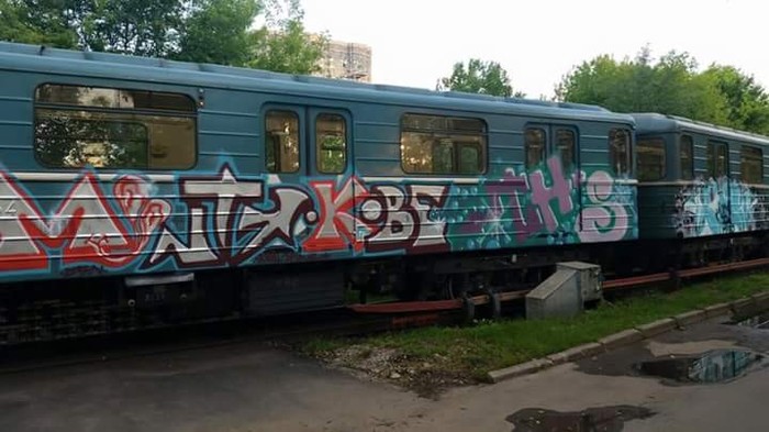 That's interesting, why do these things? - A train, Graffiti, My