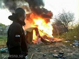 Во Львовской области совершено нападение на цыган - Цыгане, Ненавижу бл*дь цыган, Хорошие новости, Табор уходит в небо