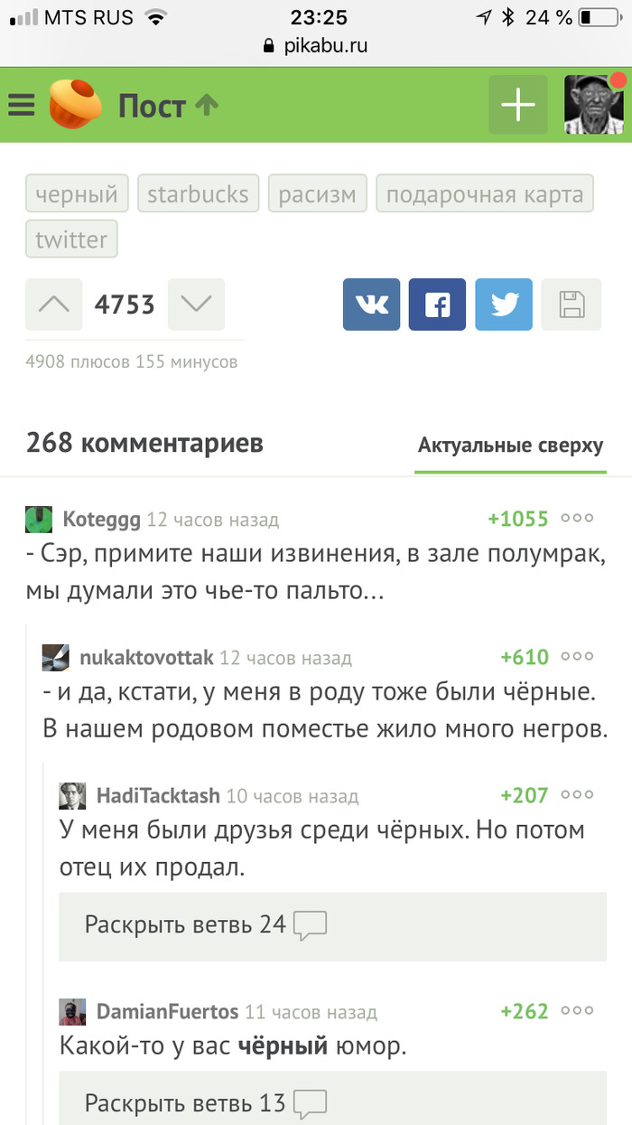 And again comments))) - Comments, Humor