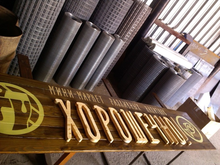 Wooden signs. - My, Tree, CNC, Cnc, Longpost