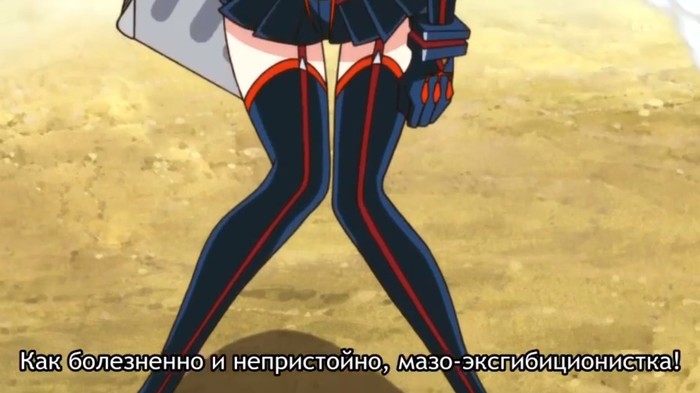 Obscene - Kill la Kill, Matoi Ryuuko, Picture with text, Anime, Screenshot, Masochism, Exhibitionism