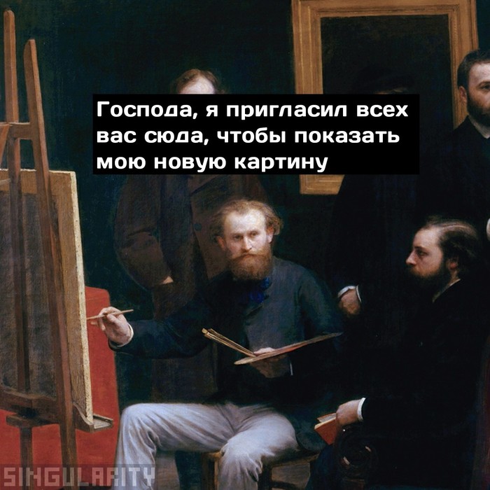 Искусство - Длиннопост, Экспрессионизм, Абстракционизм, Сингулярность комиксы, Современное искусство, Здравый смысл, Моё