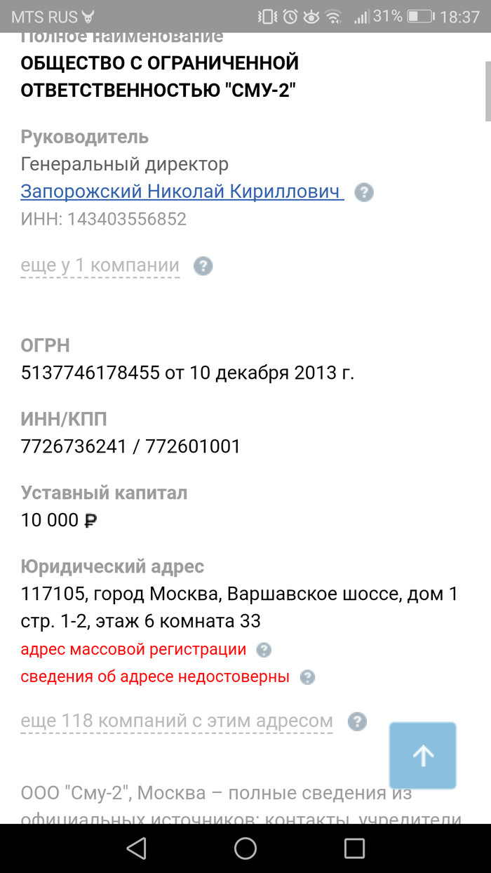 Открыл Америку Москва, Сергей Собянин, Благоустройство, Что происходит?, Длиннопост, Коррупция