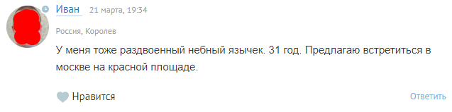 Основательный подход - Моё, Форум, Помощь, Основательно, Мужчина, Мужчины