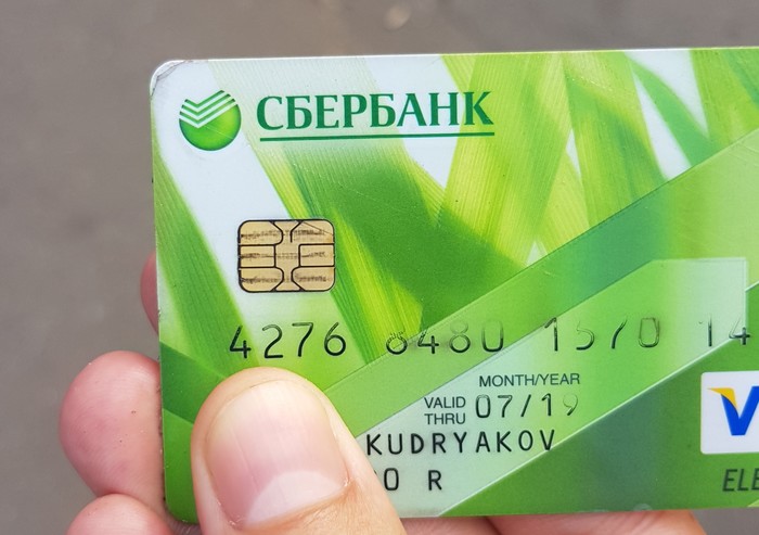Save card found - My, Sberbank, Found