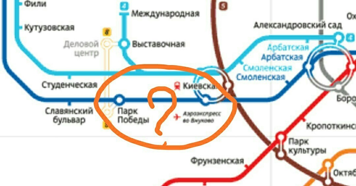 Парк победы синяя ветка. Заброшенные станции метро Москвы на карте. Метро Смоленская синяя ветка схема. Голубая ветка метро в Москве. Карта метро Москвы синяя ветка.