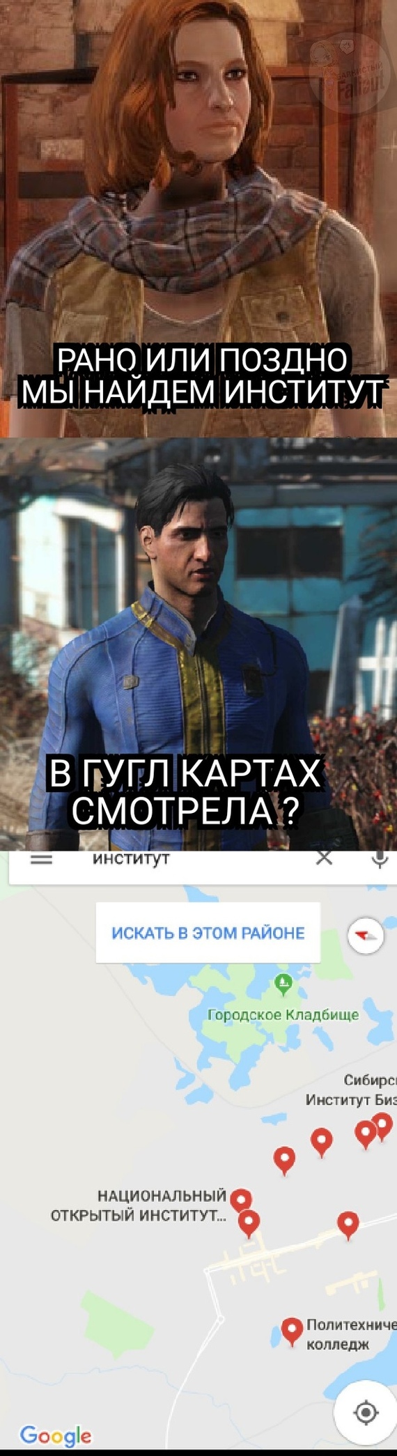   Fallout, Fallout 4, , ,  , 