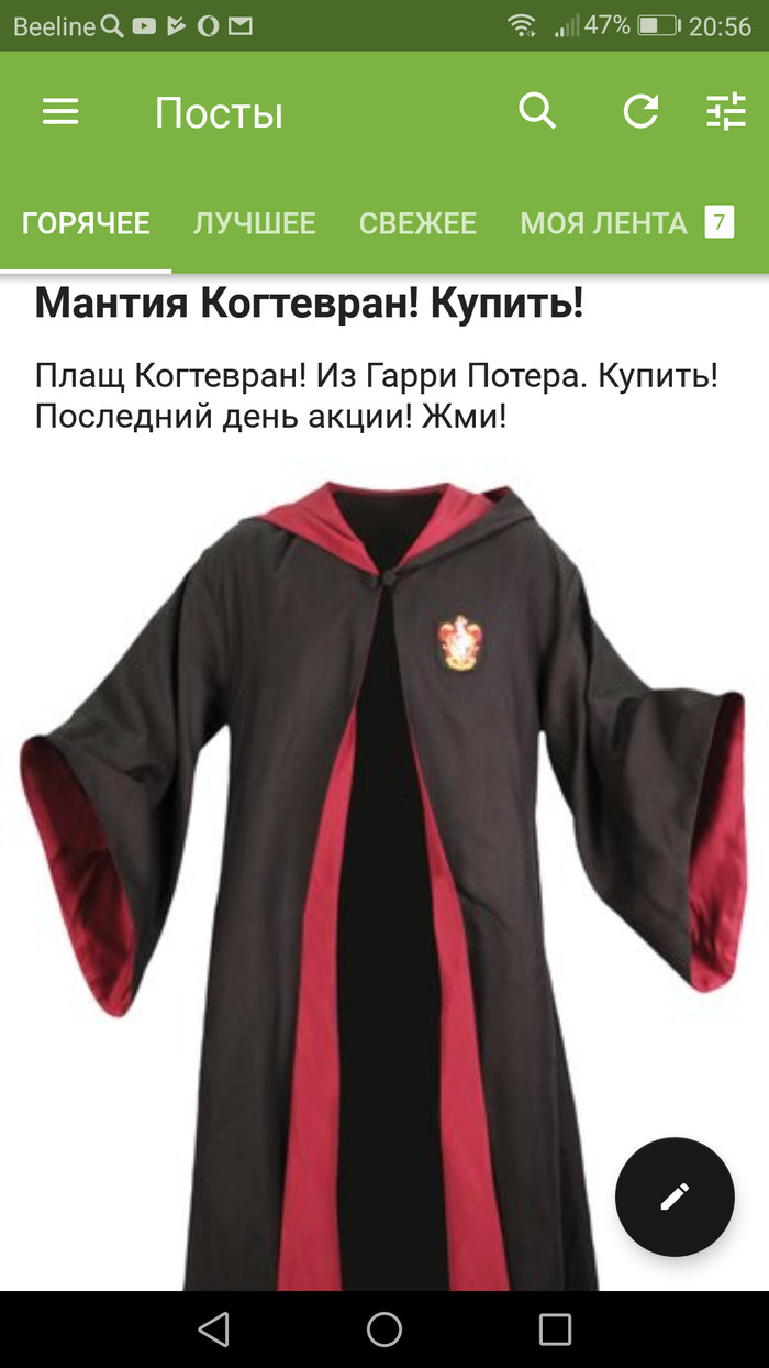 И тут обман