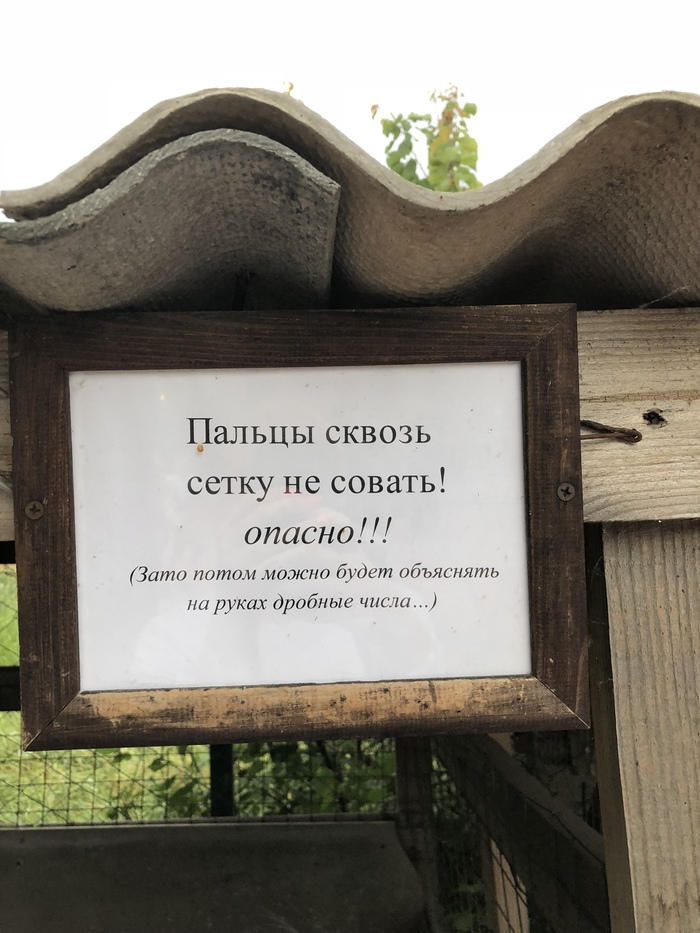 Всегда есть плюсы..