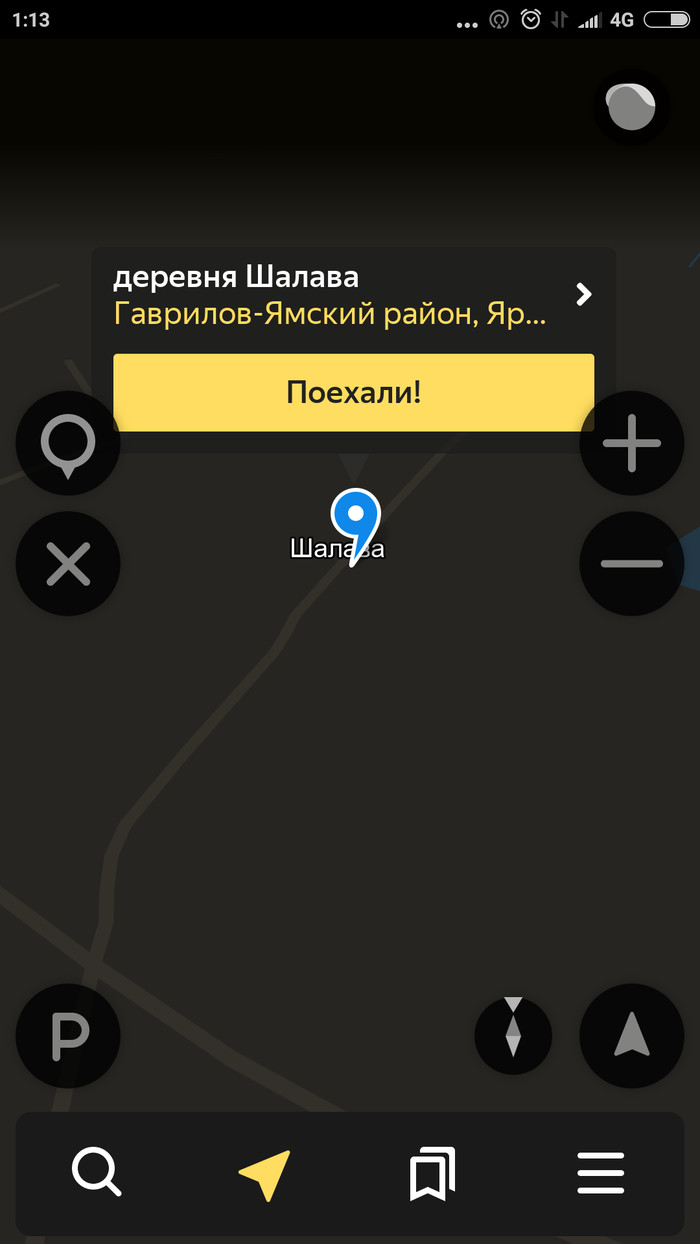 A village with an unusual name - , Yandex Alice