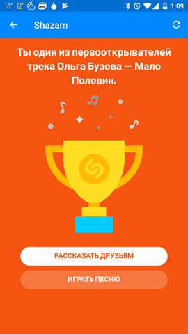 People, I didn't do it on purpose. - My, Achievement, Shazam, Buzova, A shame, Olga Buzova