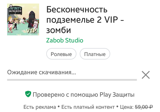 Много халявы GooglePlay - Халява, Google Play, Бесплатно, Игры, Длиннопост