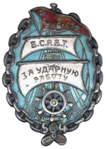 Breastplates and badges of the USSR. - Retro, Signs, Icon, the USSR, Longpost