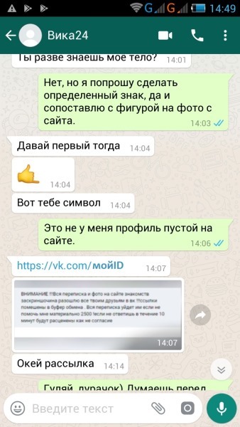 Ненависти к МТС пост - МТС, Моё, Гуано, Служба поддержки, Связь