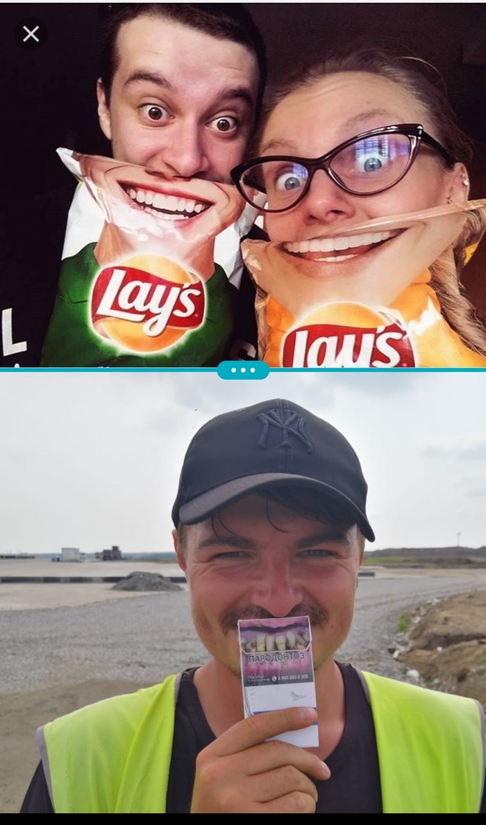 ������� Lays