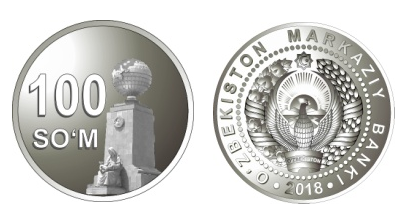 Uzbekistan launches new coins in denominations of 50, 100, 200, 500 soums (1 RUB = 125 UZS) - Uzbekistan, Numismatics, Coin, Bill, Sum, Longpost