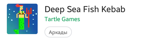 Много халявы GooglePlay - Халява, Google Play, Раздача, Игры, Бесплатно, Длиннопост