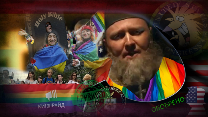 Серповидный Томос пройдется по отделенным ценностям