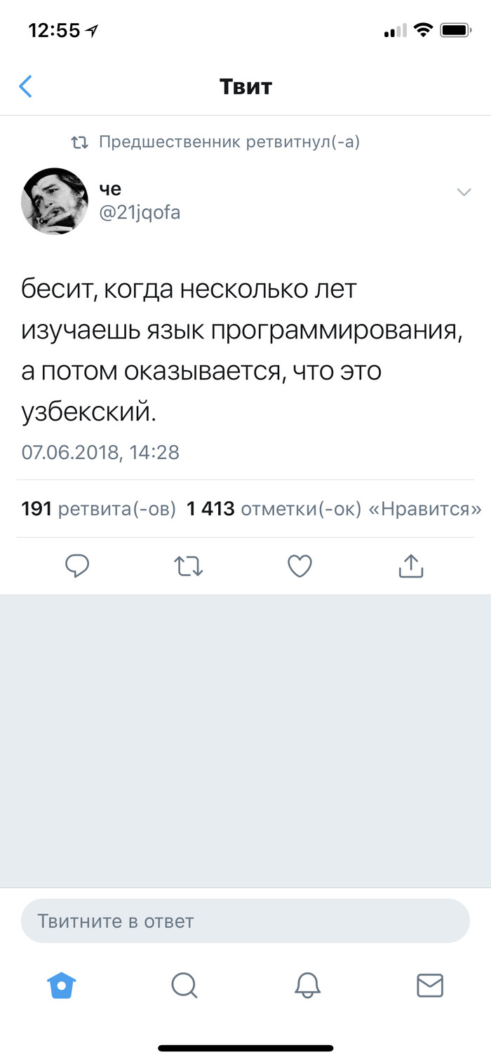 Кратко о узбекском языке - Моё, Узбекистан, Язык, Программирование, Twitter, Скриншот, Длиннопост