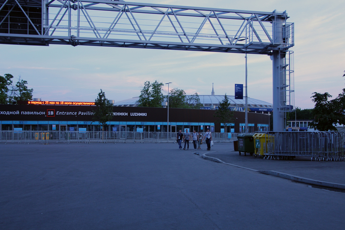 TsODD powered kmers at Luzhniki from solar panels - My, Championship, , Football, 2018, Luzhniki, Tsodd, Huntsman, bracket, Longpost, 2018 FIFA World Cup