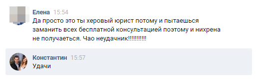 Записки юриста ч.161 - Моё, Записки юриста, Благодарность, Не за что