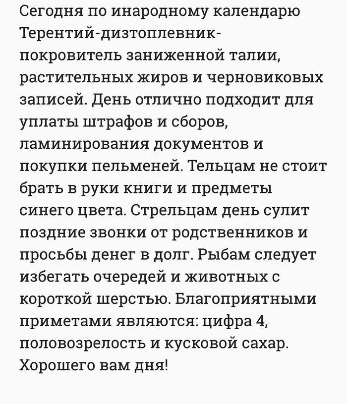 Немного абсурдного юмора | Пикабу