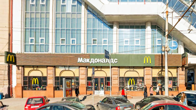 In Rostov-on-Don at McDonalds guests are greeted with a misspelled slogan - McDonald's, , Mcdonalds error, , Longpost