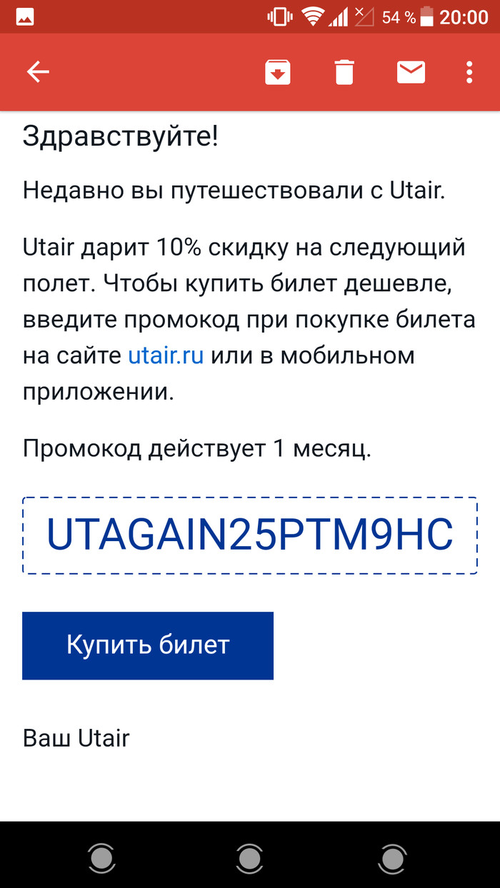  ,              , , Utair, 