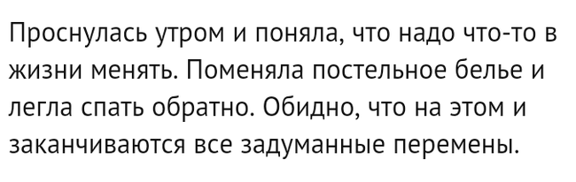 Как- то так 100... - Форум, Скриншот, Подслушано, Всякая всячина, Staruxa111, Длиннопост