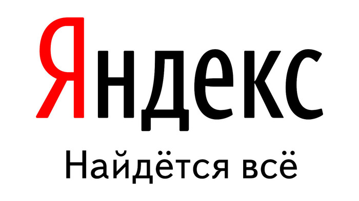 Yandex told why private documents were available to everyone - To lead, The science, Search engine, Yandex., A leak, Society, Hitec