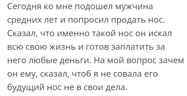 Как- то так 98... - Форум, Скриншот, Подслушано, Женщина, Мужчины, Staruxa111, Дичь, Длиннопост, Женщины