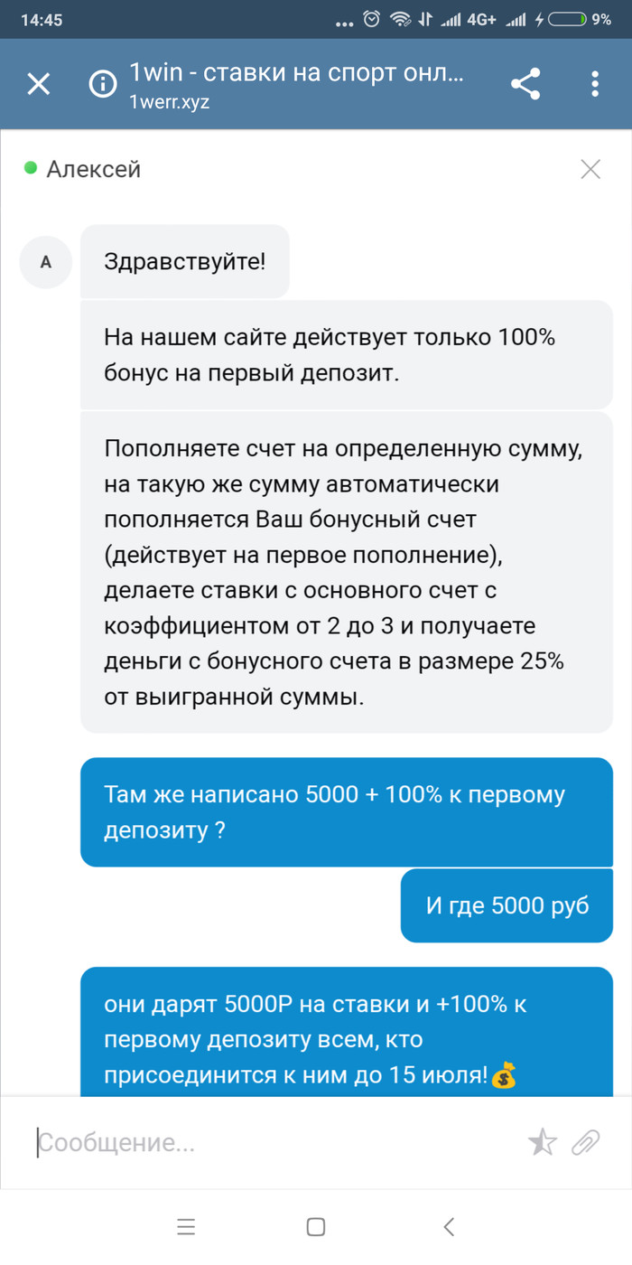 Ставки: тернистый путь к успеху Ставки: тернистый путь к успеху