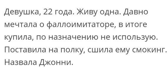 Как- то так 106... - Форум, Скриншот, Подслушано, Мужчины и женщины, Как-То так, Staruxa111, Всякая чушь, Длиннопост, Чушь