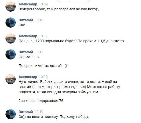 Как ремонтер оставил технику себе. - Моё, Ремонт телефона, Не удержался, Длиннопост, Негатив