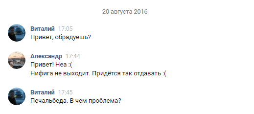 Как ремонтер оставил технику себе. - Моё, Ремонт телефона, Не удержался, Длиннопост, Негатив