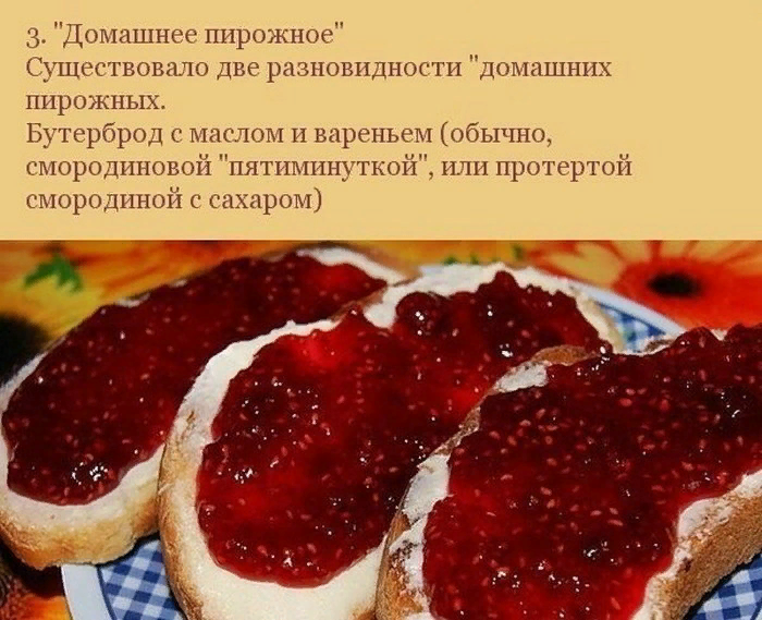 Memories from childhood 10 Part. Sweet treats from my childhood. - Childhood, Memories, Food, Yummy, Past, the USSR, Condensed milk, Toast, Longpost