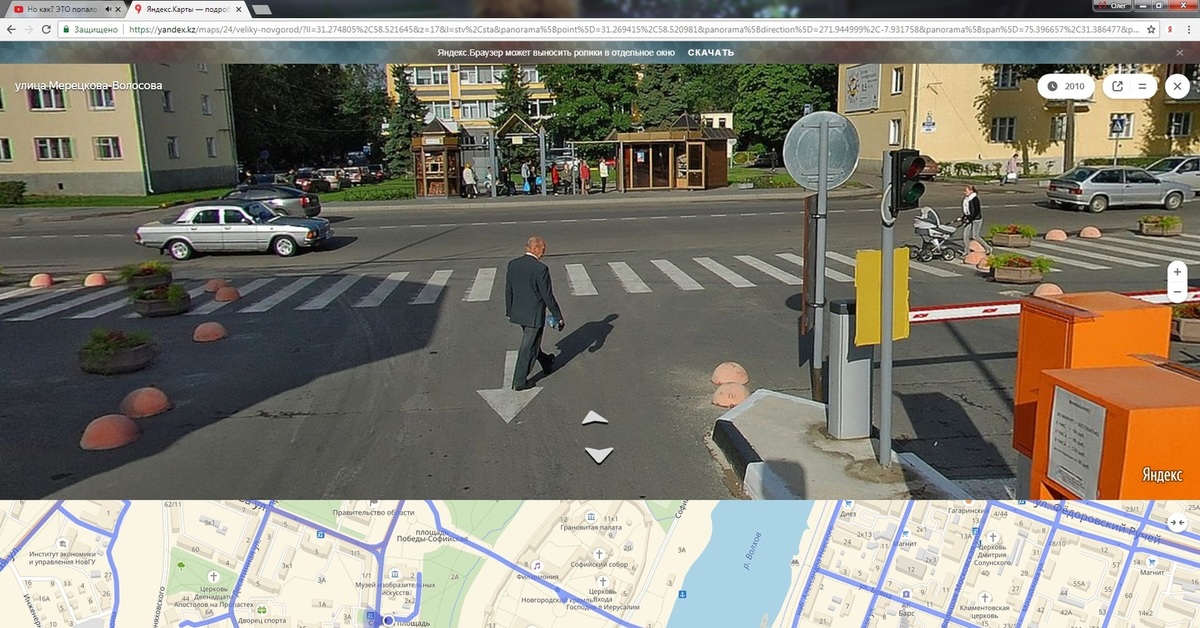 Гугл ходить по улицам. Яндекс карты. Яндекс карты 3d. Яндекс карты 2010. Яндекс карты приколы.