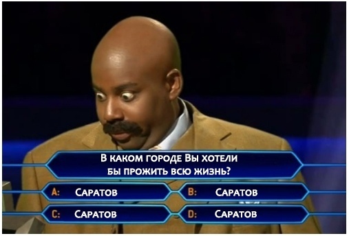 Who got here once, he will not get out of here. - Saratov, Humor, Black humor