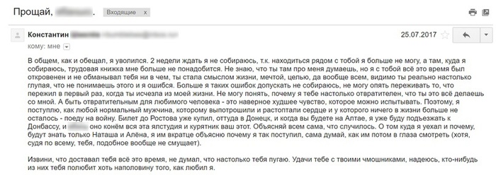 меня преследует коллега по работе. Смотреть фото меня преследует коллега по работе. Смотреть картинку меня преследует коллега по работе. Картинка про меня преследует коллега по работе. Фото меня преследует коллега по работе