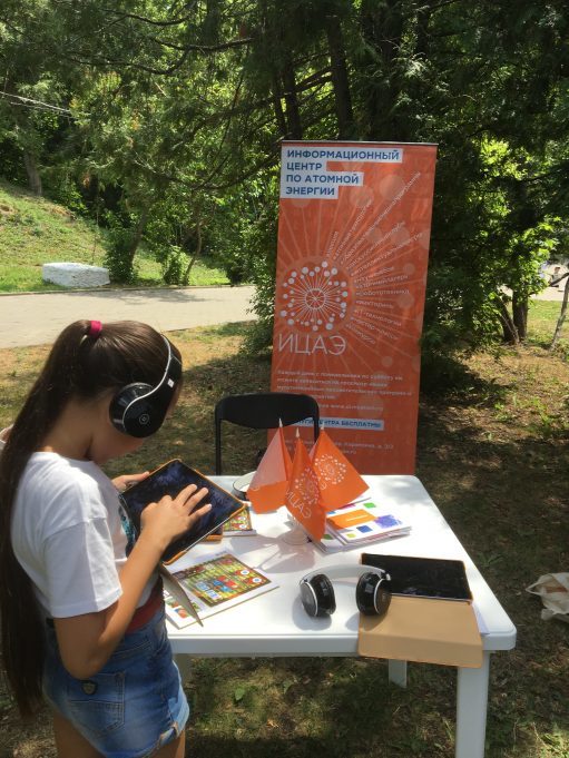 From Chaliapin to NPP: the anniversary of the city park was celebrated in Ulyanovsk - Itsae of Ulyanovsk, Itzae, Atom, Longpost