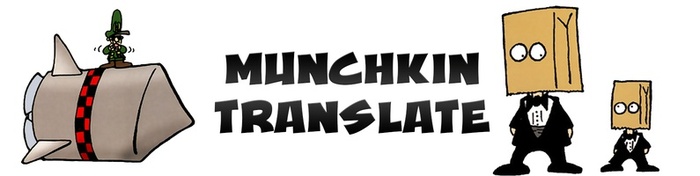 Munchkin. My translation of decks that were not officially released in Russian. - My, Munchkin, Translation, Board games, Pnp, 