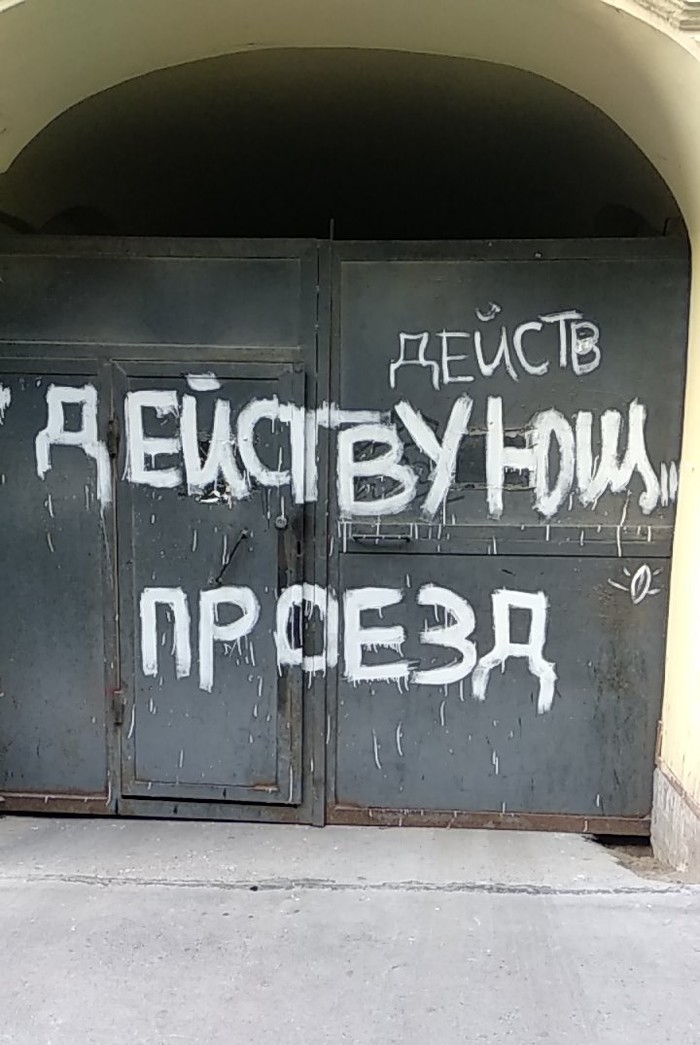     ... -,  , , , 
